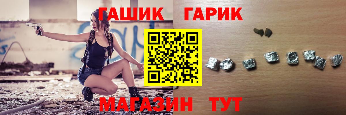 ГАШИШ hashish  Гашиш Изолятор  Кинешма  Вход с VPN 