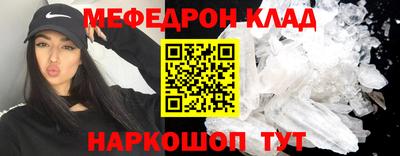 винт Мариинск