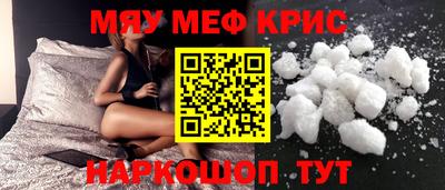 прущая мука Малгобек