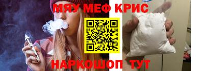 прущая мука Малгобек