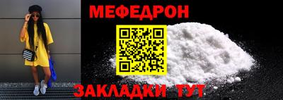 винт Мариинск