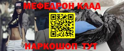 амф Малоярославец