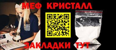 винт Мариинск