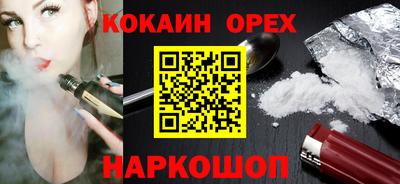 амф Малоярославец