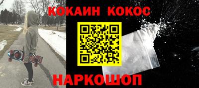 винт Мариинск