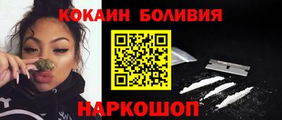 амф Малоярославец