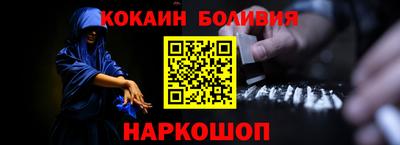 винт Мариинск