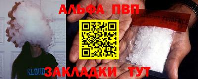 винт Мариинск