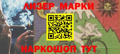 винт Мариинск