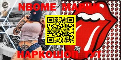амф Малоярославец