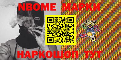 винт Мариинск