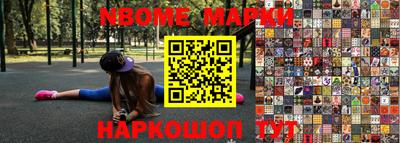 винт Мариинск