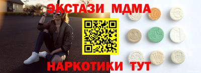 амф Малоярославец