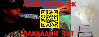 амф Малоярославец