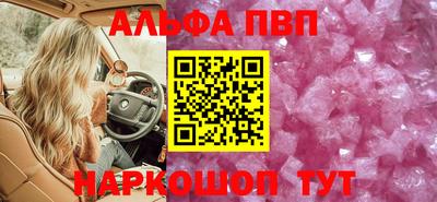 винт Мариинск