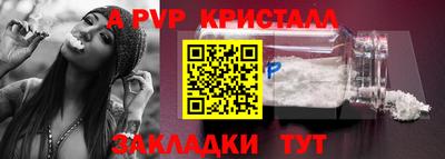винт Мариинск