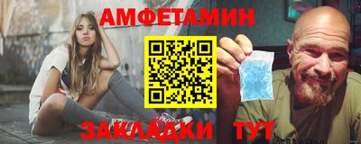 амф Малоярославец