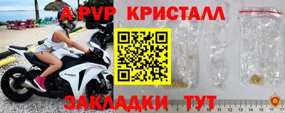 амф Малоярославец