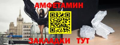 амф Малоярославец
