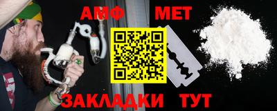 амф Малоярославец