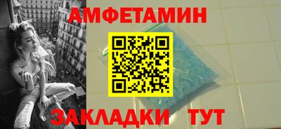 амф Малоярославец
