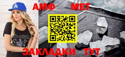 винт Мариинск