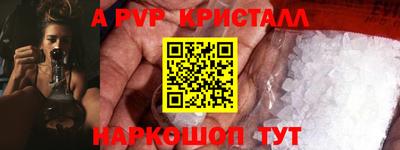 амф Малоярославец