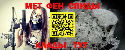 амф Малоярославец