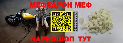 винт Мариинск