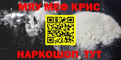 амф Малоярославец