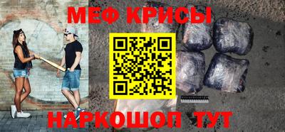 прущая мука Малгобек