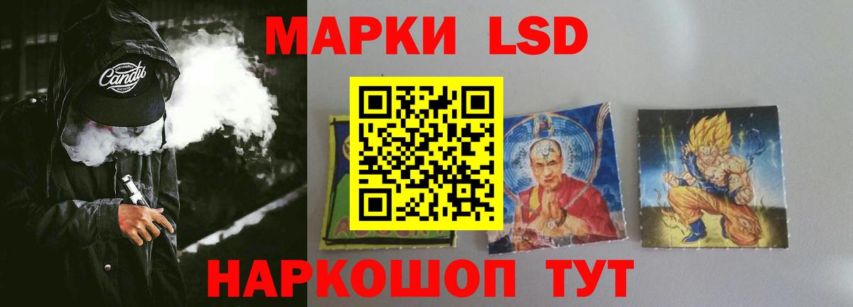 LSD-25 экстази ecstasy Кинешма