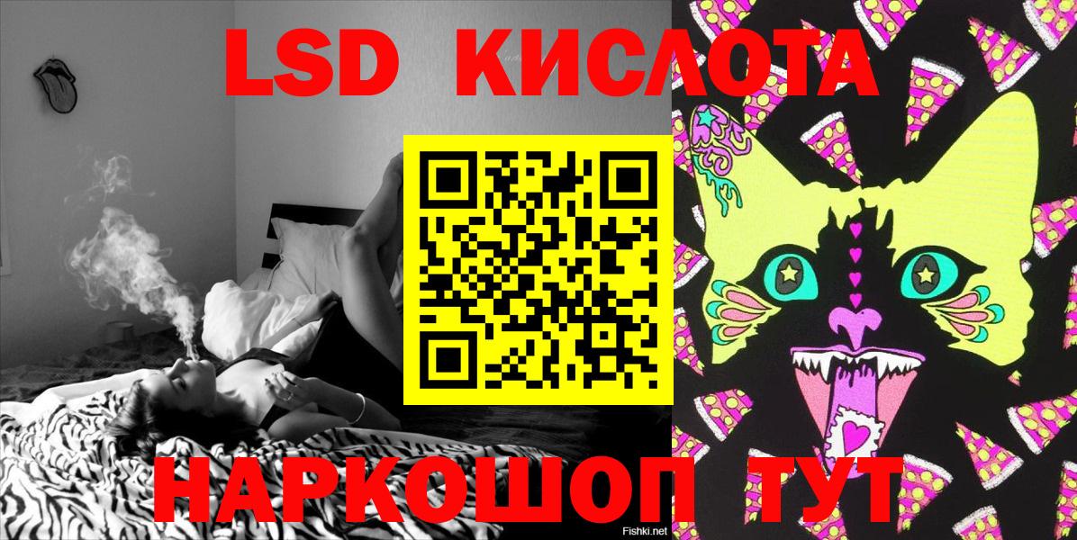 Кинешма  Марки N-bome 1500мкг  Вход с VPN  Марки N-bome 1500мкг 
