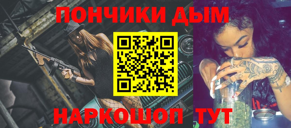 МАРИХУАНА план Кинешма