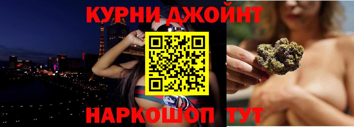 Марихуана VHQ  Каннабис MAZAR  Марихуана AK-47  Кинешма  Вход с VPN 